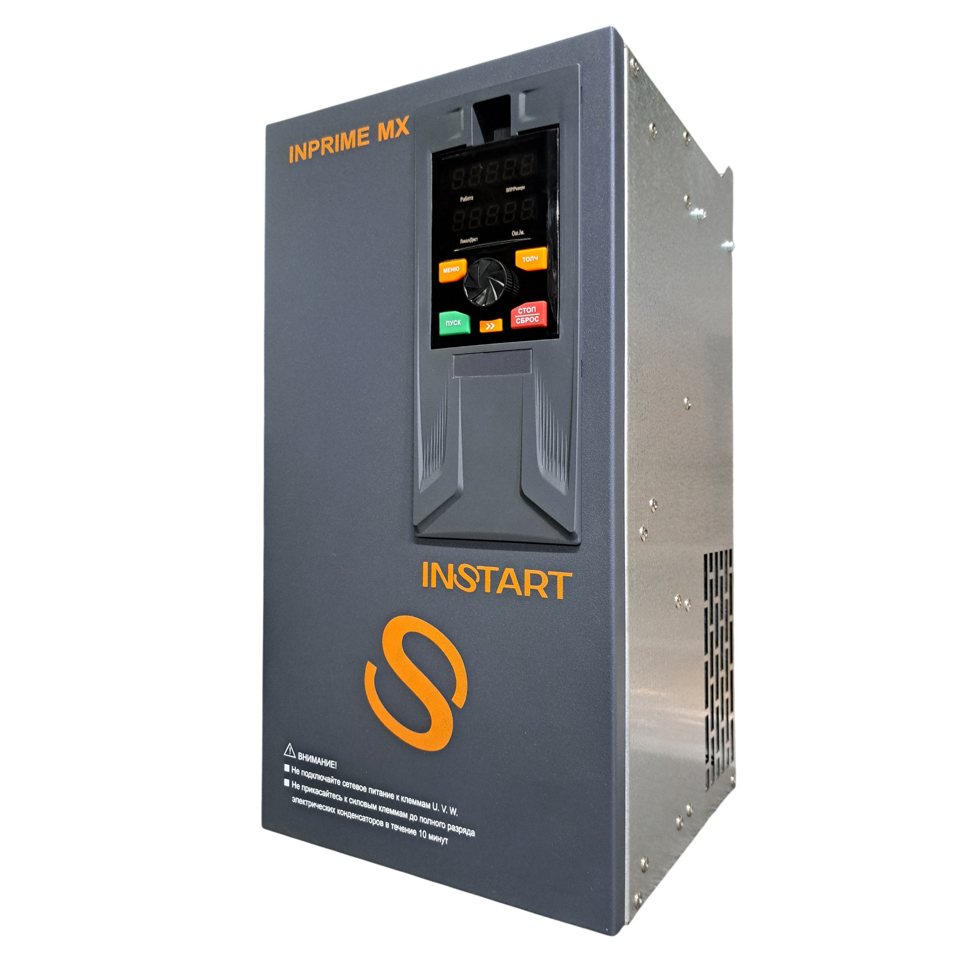 INPRIME MX-G90/P110-4BF