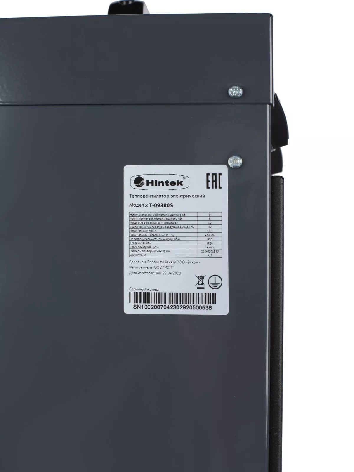 Hintek T-09380S