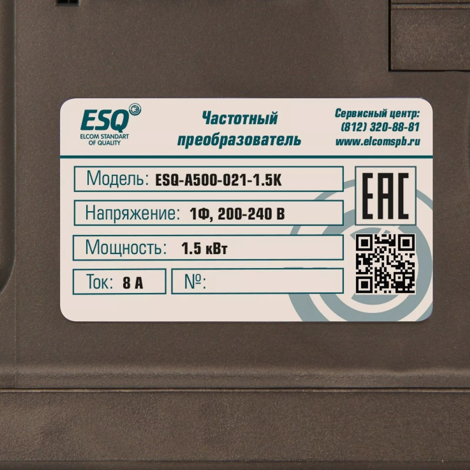 ESQ-A500-021-2.2K 2.2кВт ESQ-A500-021-2.2K 2.2кВт
