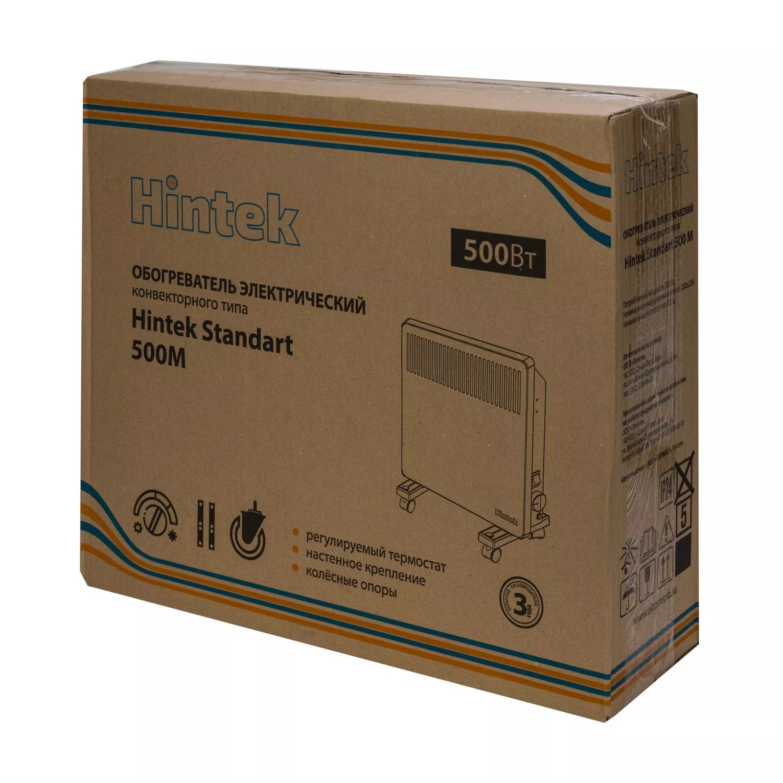 Hintek Standart 1000M